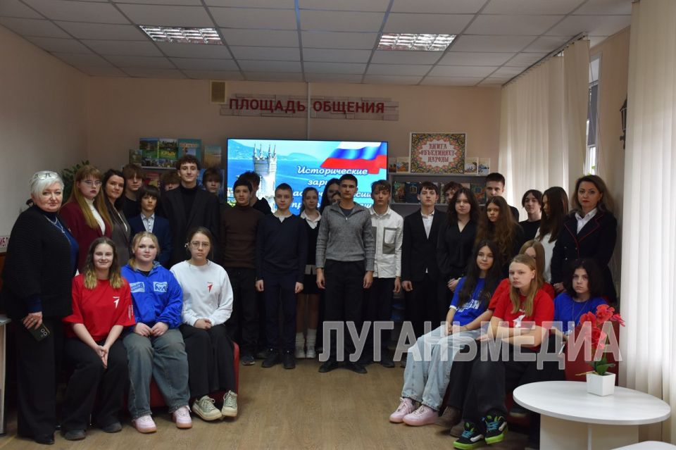 В Алчевске прошло мероприятие, посвященное воссоединению Крыма с Россией