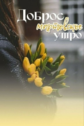 ������ ����, �������!. 22 ����� � �������� ��������� - �������� ������ ��� ���� ���������