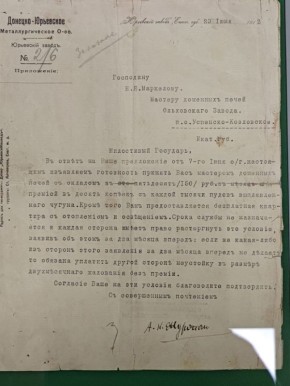 Иван Кусов: Сегодня побывал на открытии Алчевского городского исторического музея после ремонта