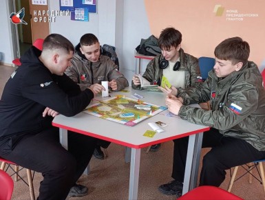 Актив Молодёжки НФ на связи!