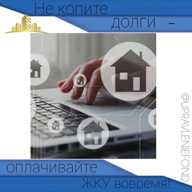 Луганск возглавил список должников за коммунальные услуги в ЛНР