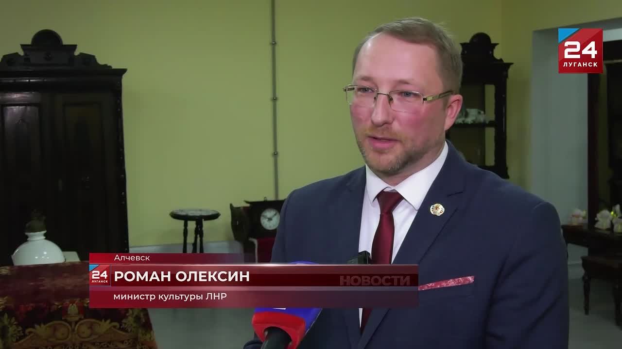 Преображение за полгода: в Алчевске открылся обновлённый исторический музей