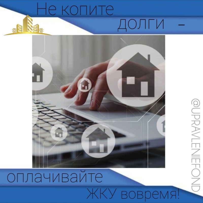 Отсутствие оплат за ЖКУ более года является признаком бесхозяйного имущества