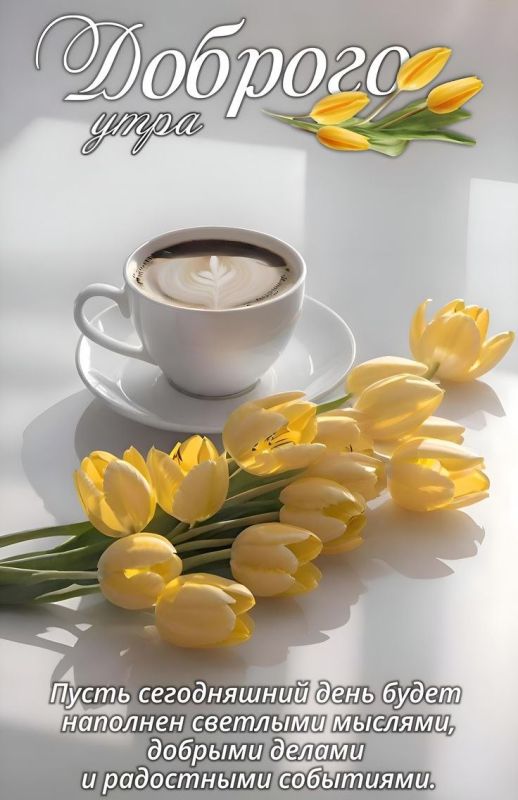 Доброе утро, Алчевск!. 25 марта ежегодно в России отмечается День работника культуры