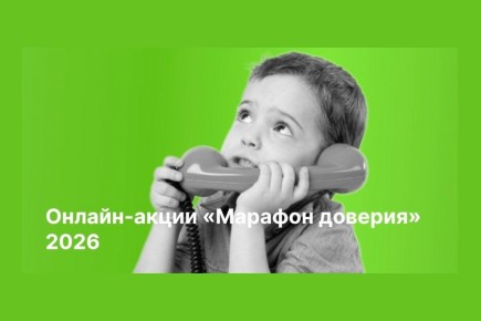 ������������� ������-����� �������� �������.2026�