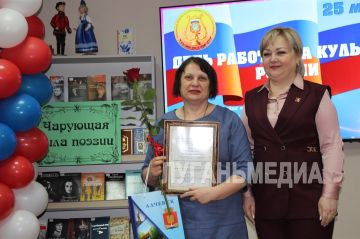 В Алчевске принимали поздравления с профессиональным праздником работники культуры