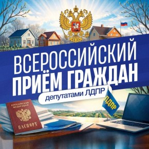 ����������� � ���������� ����!