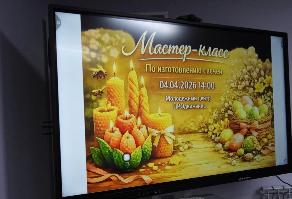 Мастеркласс по изготовлению свечей из вощины: творим к Пасхе!