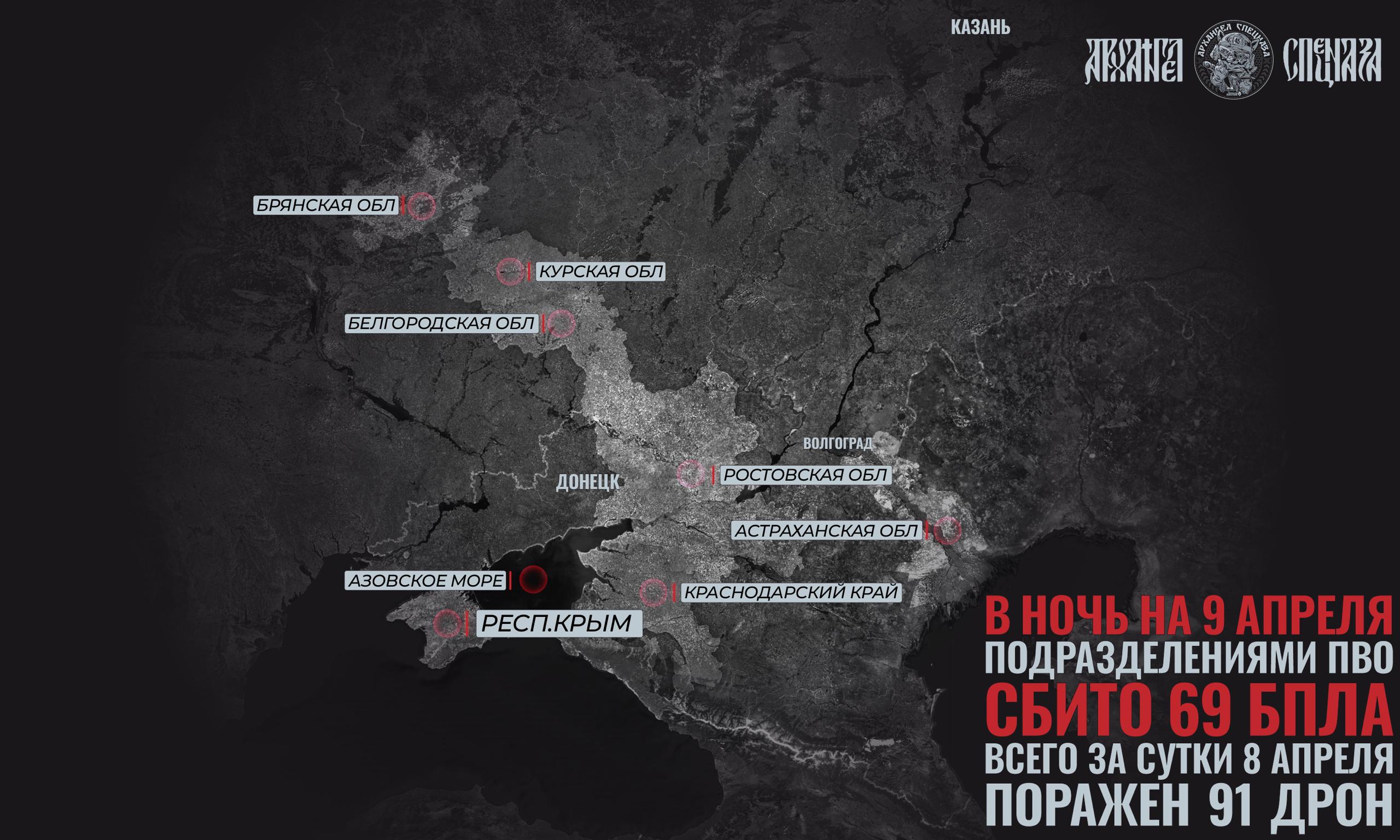 Снижение интенсивности налетов