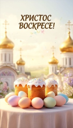 Светлана Гребенькова: Уважаемые алчевцы! Дорогие земляки!