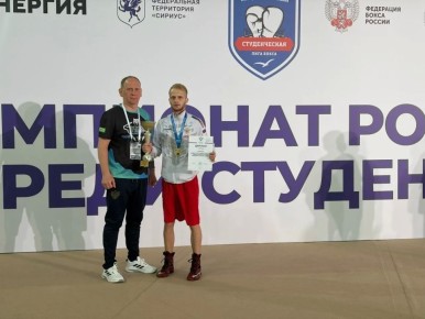 Гордость Республики: победа боксера из Алчевска на всероссийском ринге!