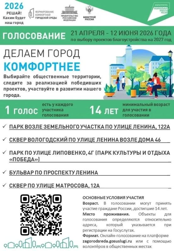 ������ �������� ��� ���!. ��������� �������! ������� �� ����� �� ������ ������� ����� � �������� ������ ������ - ���������� ������������� ����������� �� ������ �������� ��� ��������������� � 2027 ����