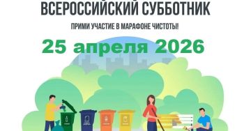 25 ������ 2026 ���� �� ���� �������� ���������� ��������� ������ ������������� ��������� � ���������� ������������� �����, ������������ �������� ������� � ���������� ������� ���� ������, ������� � ���� ���� � ������.