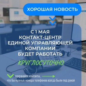 ������ ���������� � ����������� �������� ����� ��� �������