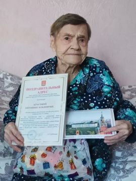 � �������� ���������� � 95-������ �������� �����, ��������� ���� � ���� ������� ������������� ����� �������� ��������� �������