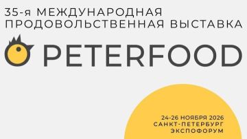 ��������� 35� ������������� ����������������� �������� ���������2026�