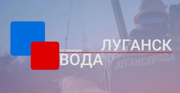 03 августа бригадами АВР ГУП ЛНР «Лугансквода» намечены ремонтные работы на водопроводных сетях и объектах по следующим адресам: