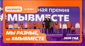 Светлана Гребенькова: Алчевский проект «Азбука Интернета для пенсионеров 2.0» победил в региональном этапе Международной премии #МЫ ВМЕСТЕ