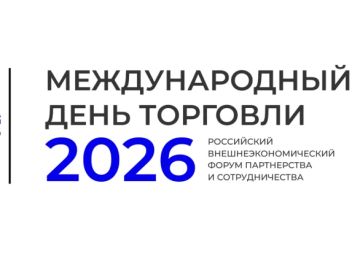 �� ���� ���������� ����������� � ���������� ��������� ��������� ������������������� ����� �������������� ���� �������� � 2026�, ��������������� � ���������� � ������ � 03.11.2026 �� 04.11.2026 �� ����� �������� � ��������...