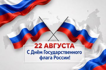 ��������� ������ ������, ������� ������!