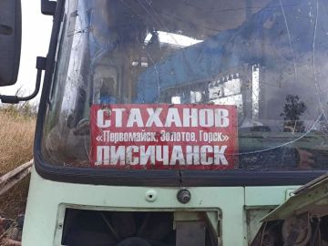 Альберт Апшев: Девять человек погибли при ударе украинского БПЛА по гражданскому автобусу «Лисичанск – Стаханов» на трассе Золотое – Первомайск