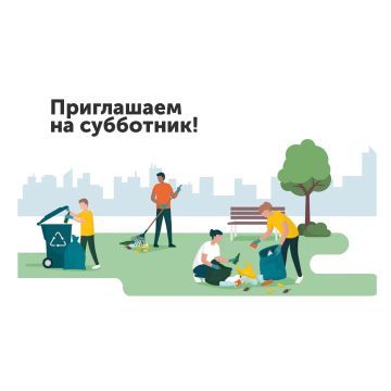 ���������� �� ���������!. 29 ������� 2026 ���� � 09:00 ������� ������������� ���������, ������������ �� ��� ������������ ������ �� �������-���������� �����������