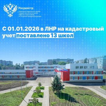 � 1 ������ 2026 ���� � ��� �� ����������� ���� ���������� 13 ����