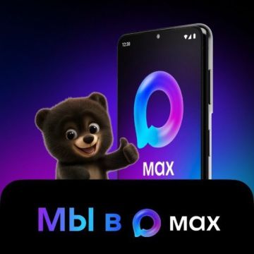 ������ �� � MAX!. �������������� �� ��� ����� MAX (
