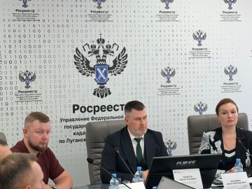 В Луганске состоялось очередное заседание Общественного совета при Управлении Росреестра по ЛНР