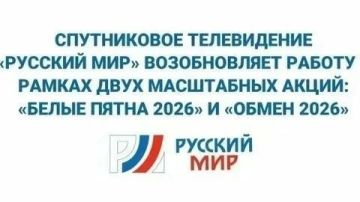 ����������� �������� �������� ��� ��������� � ����������� ���� ����� ������ ����� 2026� � ������ 2026�