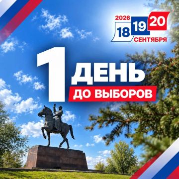 ������� ����� ���� ����!. ��� ������, 18 ��������, � ��� �������� ����������� �� ������� ��������� ��������������� ����