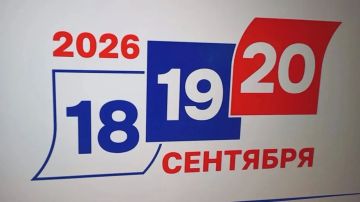 В Алчевске стартовал завершающий третий день голосования на выборах депутатов Государственной Думы Федерального Собрания Российской Федерации