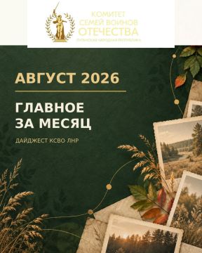 ������ 2026 | ������� � ���� ���
