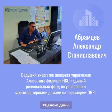 #ДеломЕдины: продолжаем рассказывать о тех, кто делает Республику сильнее не на словах, а на деле