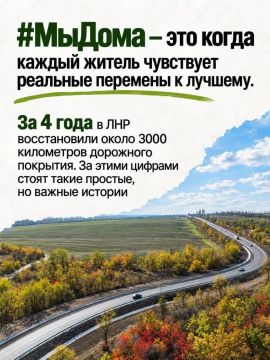 Альберт Апшев: #Мыдома — это когда дороги ведут к новым возможностям, а каждый житель чувствует заботу и реальные перемены к лучшему